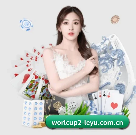 乐鱼体育官网 APP 界面